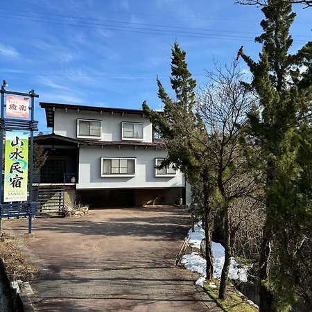 山水民宿 Takayama  Exterior photo